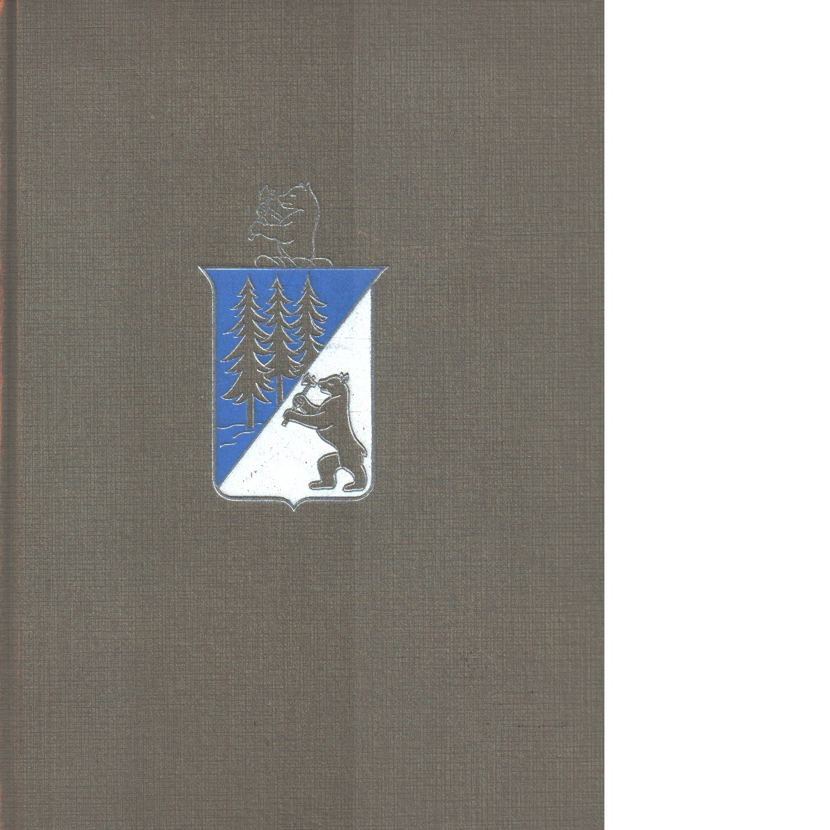Kong Christian Frederiks Dagbok fra hans Ophold i Norge i 1814 - Christian Frederik